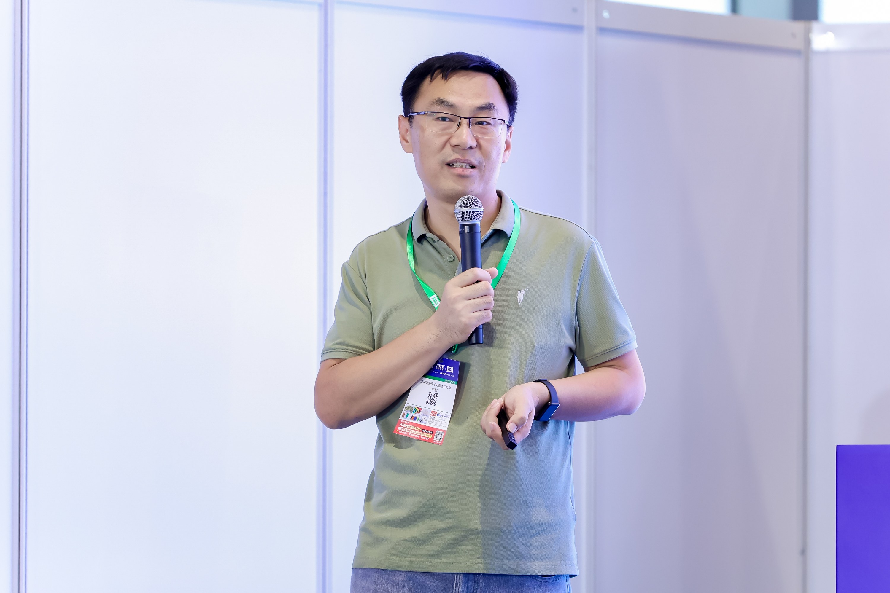 智能化时代的嵌入式技术应用大会